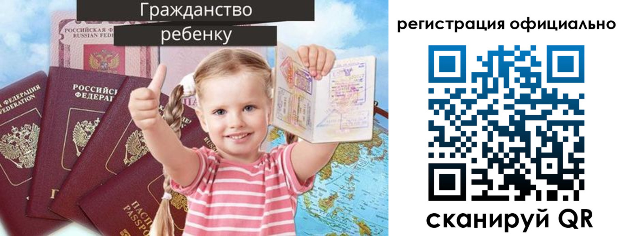 купить прописку в Александровске-Сахалинском