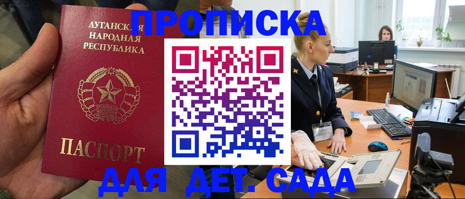 прописка для кредита в Александровске-Сахалинском