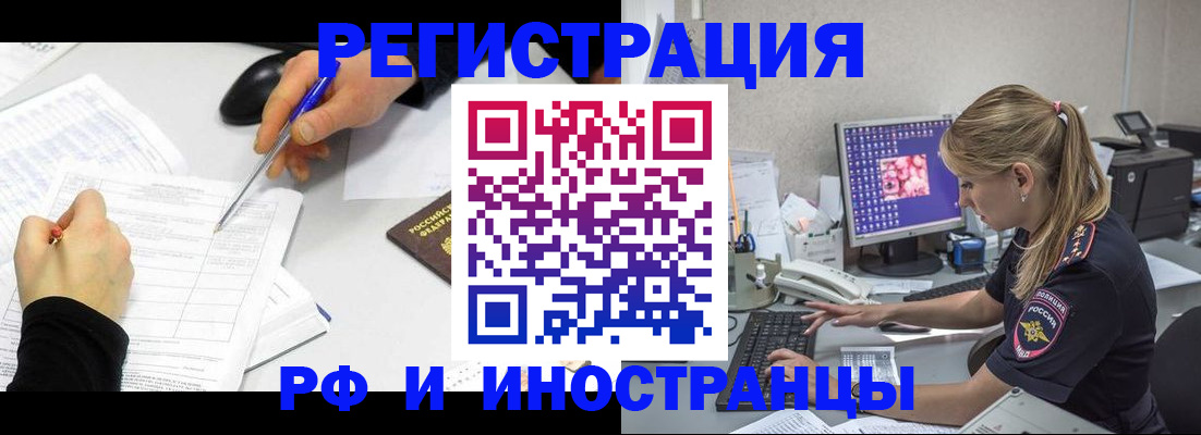 временная регистрация госуслуги в Александровске-Сахалинском