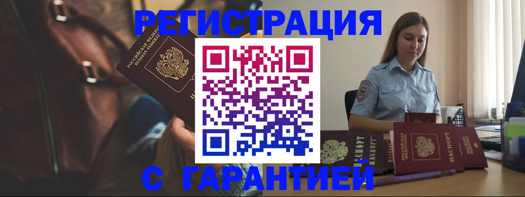 регистрация для дет. сада в Александровске-Сахалинском